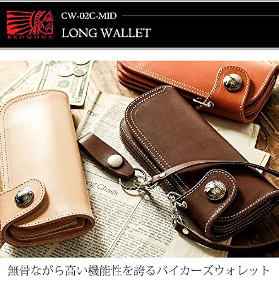 Amazon | [レッドムーン] 長財布 LONG WALLET CW-02C-MID コード